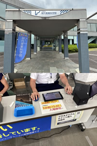 千葉県立現代産業科学館様